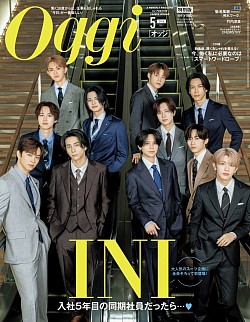 Oggi5月号