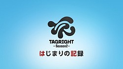 TAGRIGHT  season2