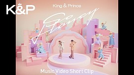 キンプリ